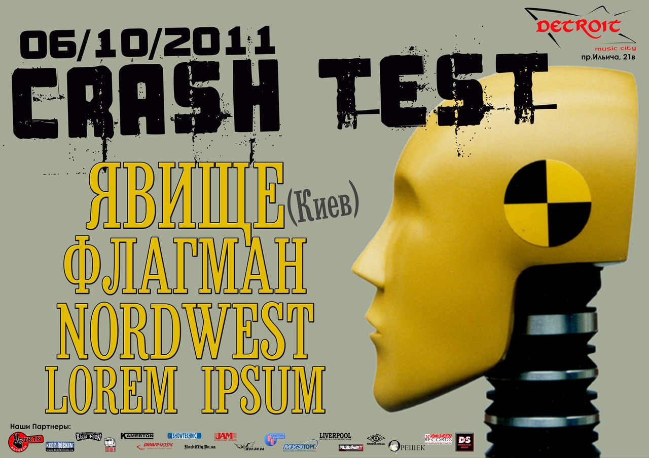 crash_test